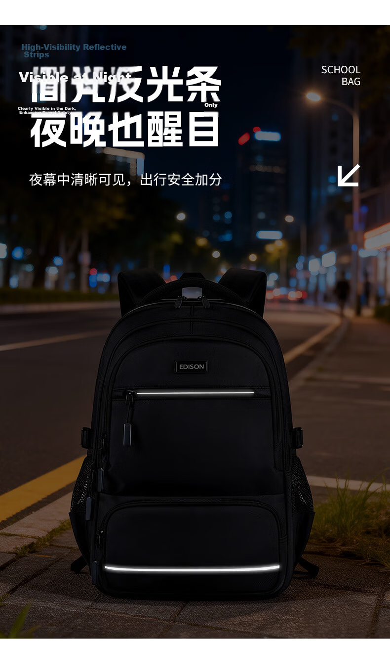 Edison Large Capacity Men's Backpack Laptop Bag for High School Students M9-2G 10