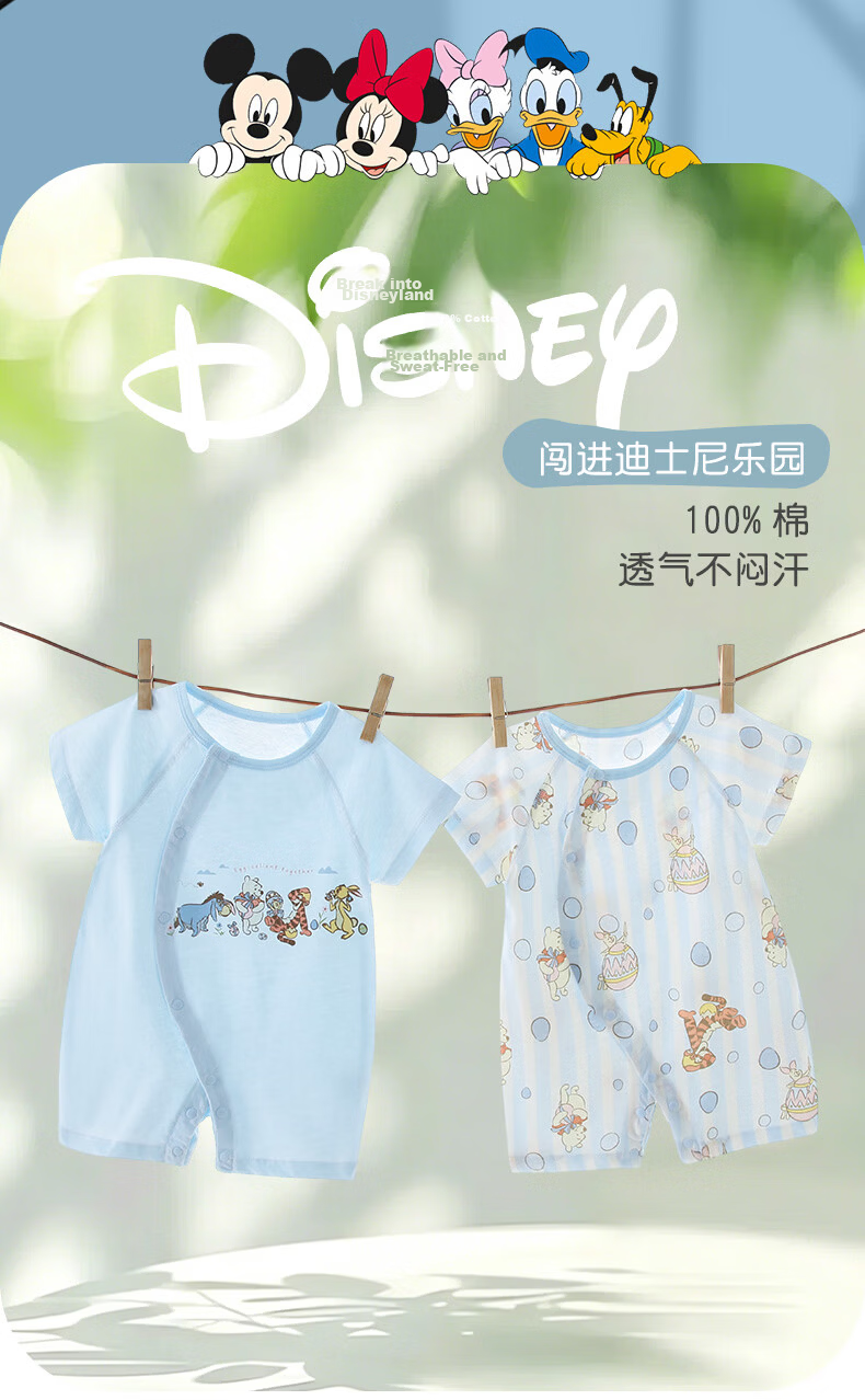 Disney 2-Piece Baby Summer Thin Newborn Romper Set A-Class Cotton Crawling Suit for Boys and Girls Full Moon Gift 2