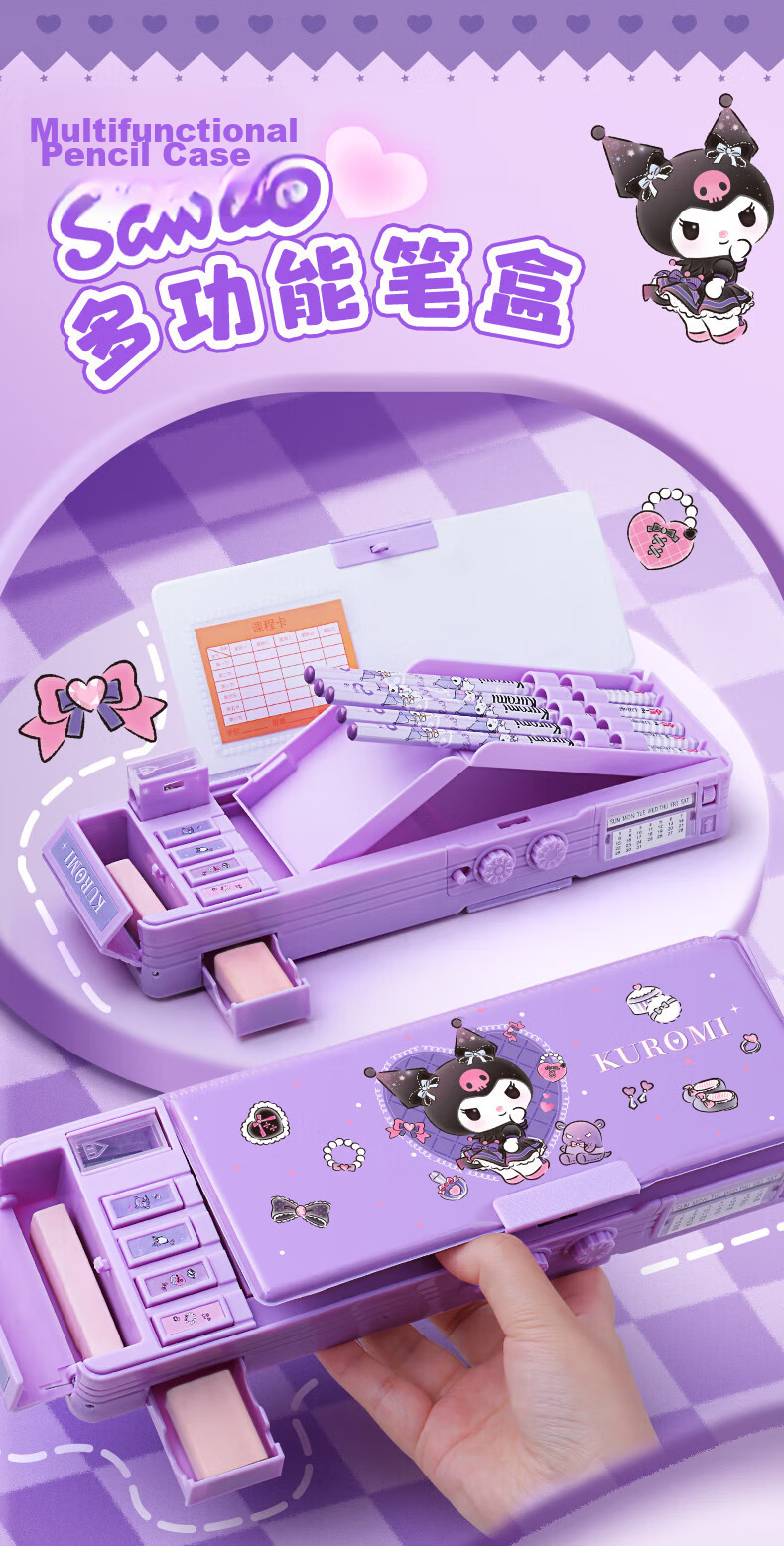 Yuji Kuromi Multifunctional Stationery Box Girls Password Lock Pencil Case High-Value Girls Pen Bag Sanrio New Large Capacity Pencil Box Children's School Stationery Bag 1