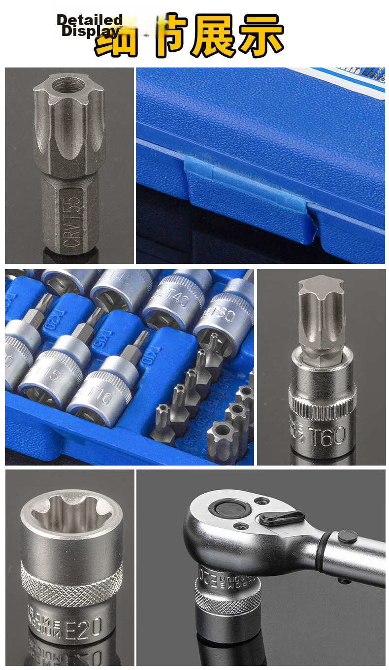 Kuanteng 34-Piece E-Type Socket Torx Star E4-E20 Bit T10-T60 Hexagon Tool Set 5017 5