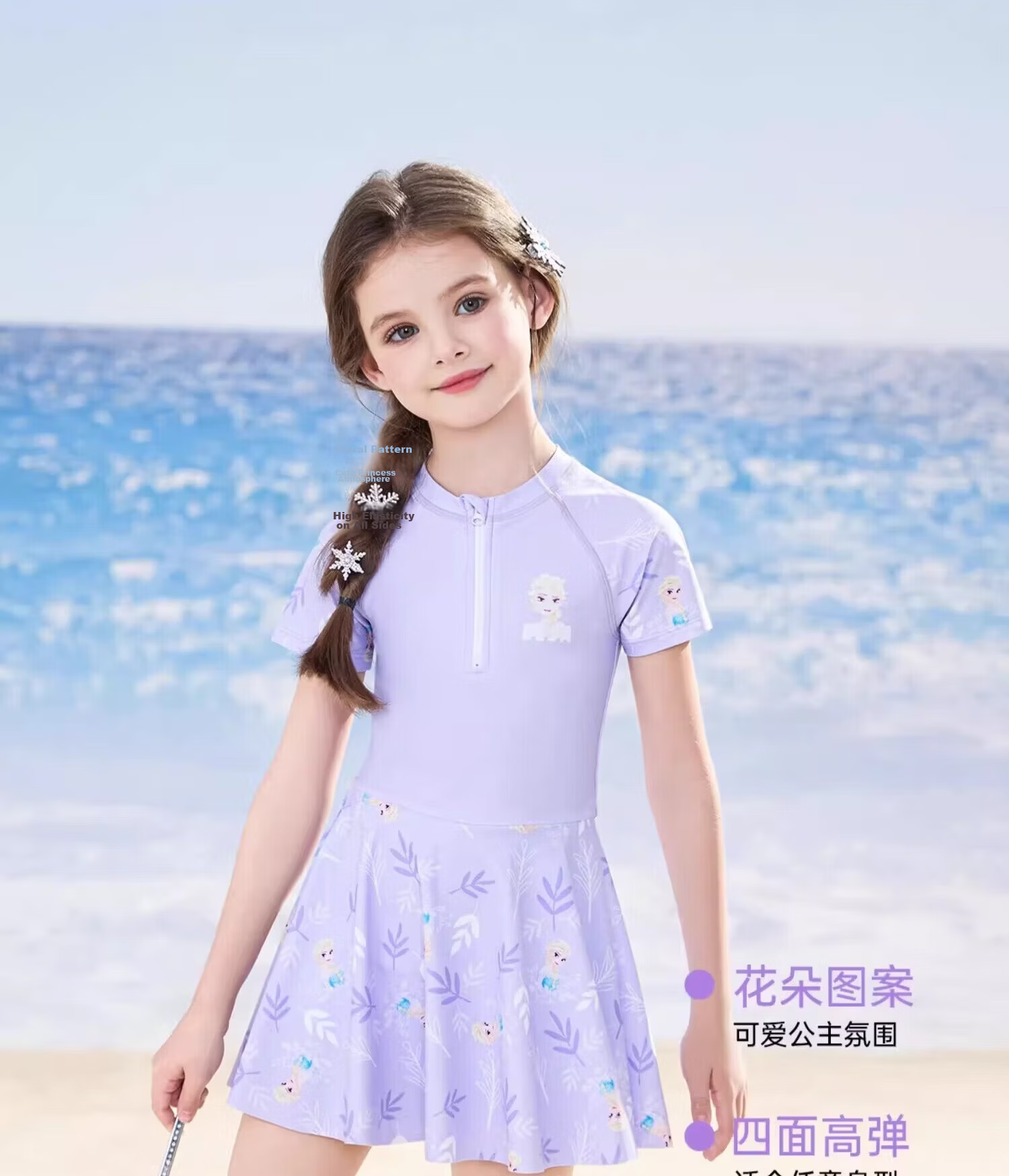 Disney Girls' Children's Swimsuit Dress Large Kids Class A Hot Spring Swimming Two-Piece Set D35377 Elsa Princess Pink Size 110 12