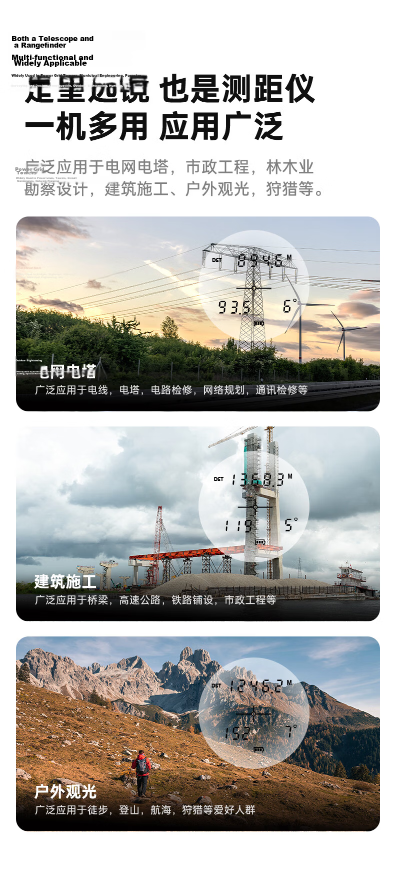 Shendawi Binoculars Laser Rangefinder Outdoor Off-Road Power Forestry Water Conservancy High-Precision Measurement SW-DB1800 3