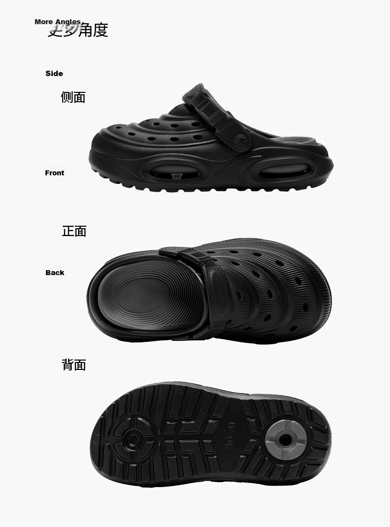 XTEP Men's Sport Sandals Hollow Out Thick Sole Beach Slippers Black 42-43 16