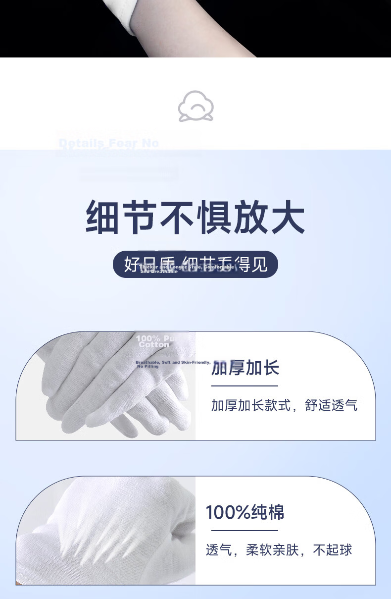 Ams White Gloves Autumn Recruitment Etiquette Gloves Pure Cotton Thick Breathable Inspection Reception Work Gloves Large Size 12 Pairs A585 7