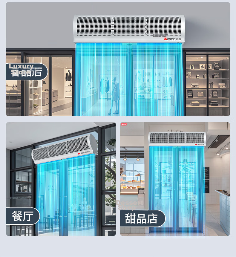 CHIGO Commercial Air Curtain 1.8m Silent High Airflow Natural Wind Curtain Energy-saving Doorway Air Curtain Model G 13