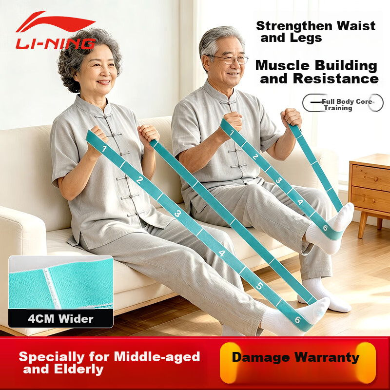 LI-NING Elastic Resistance Band for Seniors Muscle Strength Training Digital Fitness Leg Power Segmented Yoga Stretch