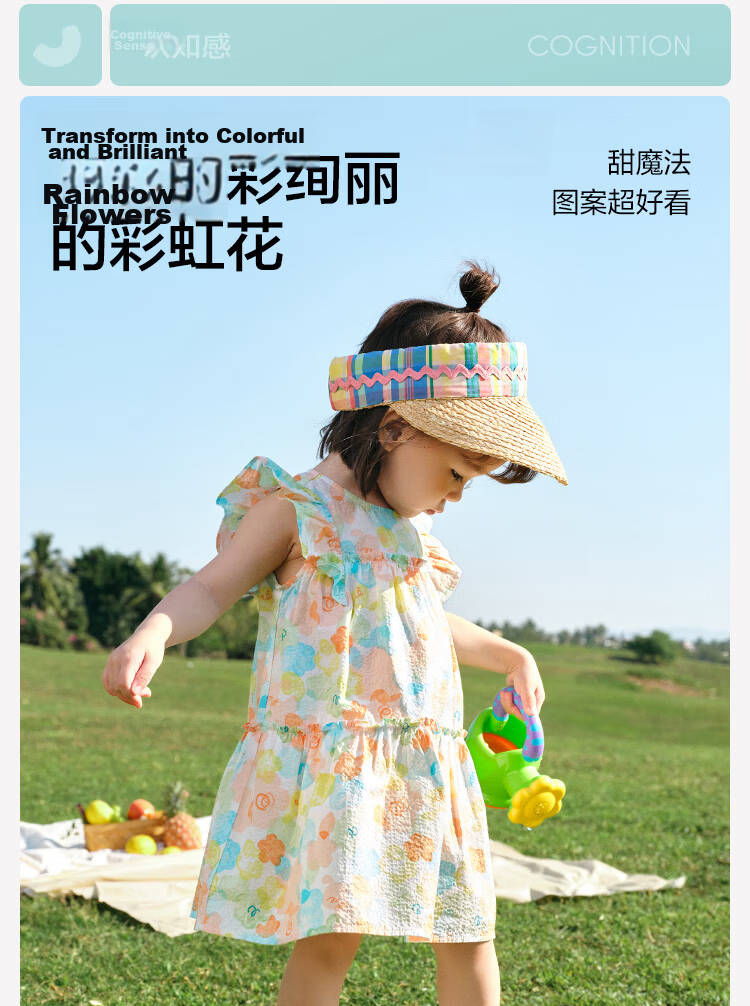 Balabala Baby Dress Infant Skirt Children's Princess Dress Girls Summer 2025 Sweet Fashion 208225111005 3