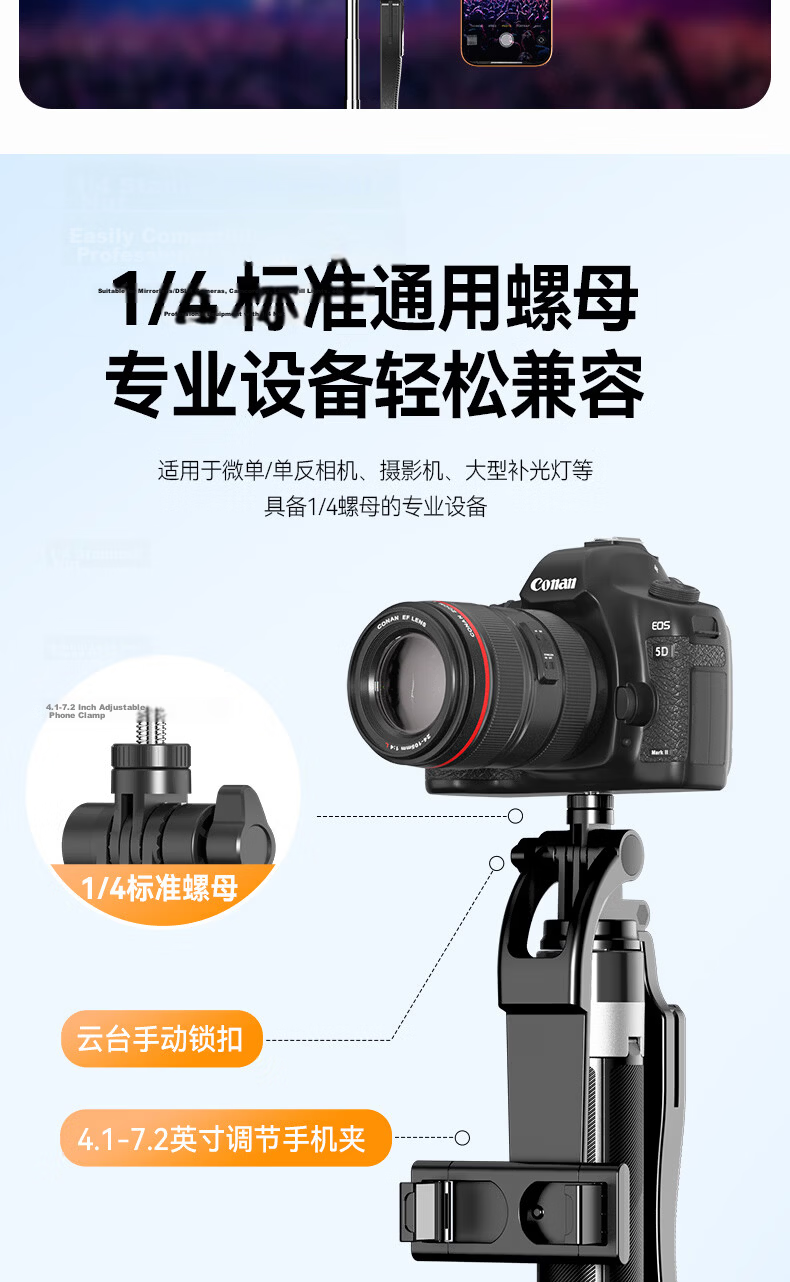 Zhiguozhe 2026 New Model 1.85m Dual-Position Selfie Stick Phone Holder Floor Tripod 360° Rotating Anti-Shake Tracking Shooting Compact Portable Live Streaming Travel Auto 20