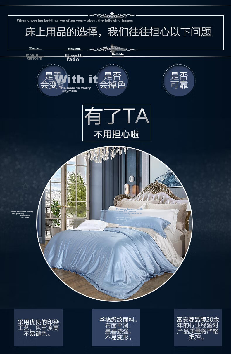 FUANNA Bedding Set 4-Piece Mulberry Silk Satin Sheet Duvet Cover High-End Silk Bed Linen Single/Double 203x229cm 3