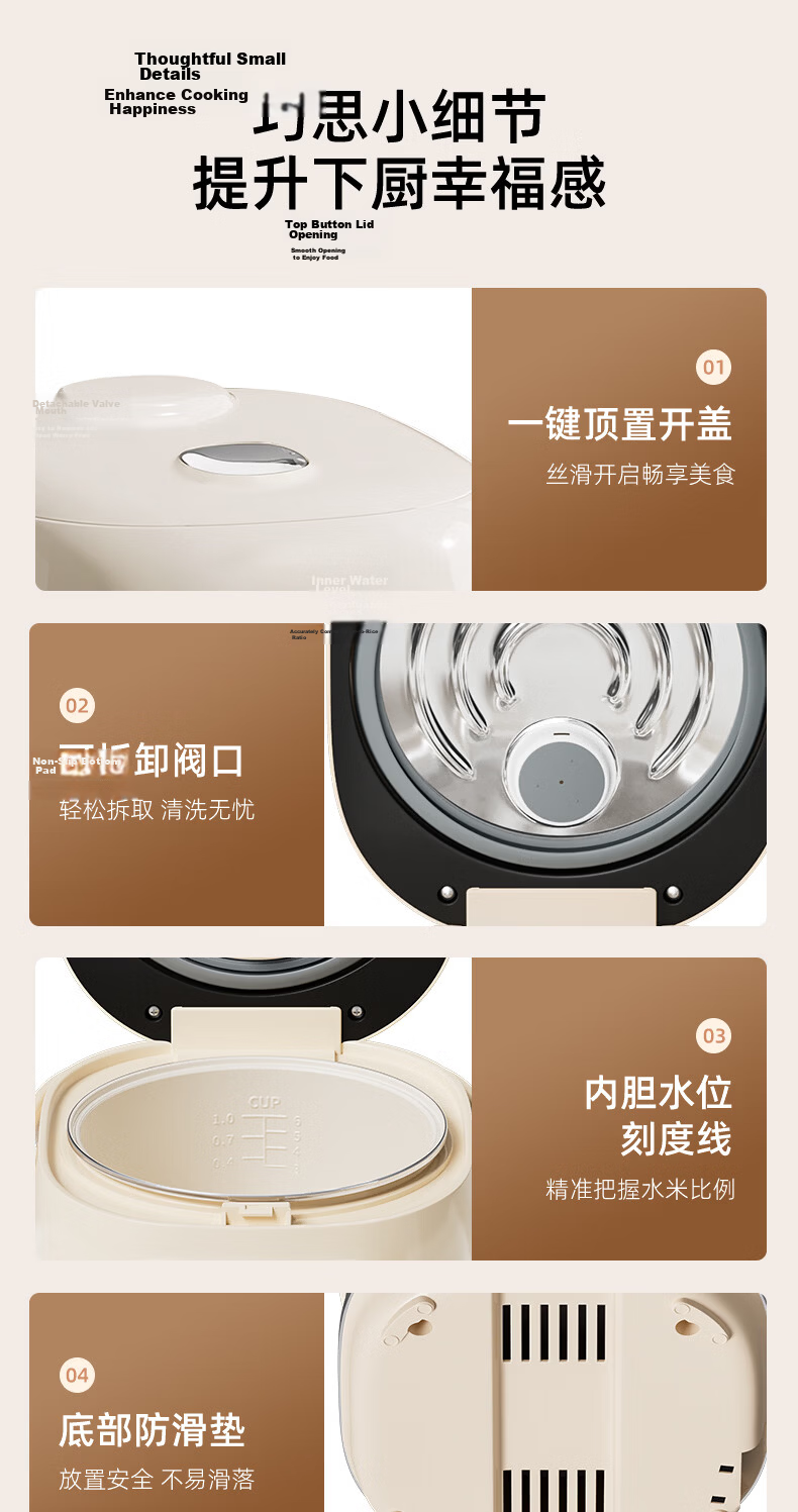 Triangle Brand Creamy Mini Steamer Electric Rice Cooker 2L Low-Sugar Small Rice Cooker for 1-2 People Smart Appointment Cooking Ceramic Non-Stick Inner Pot FD204-2511B 15