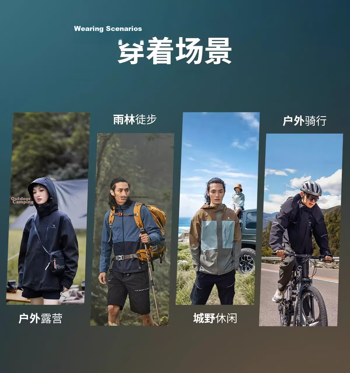 CAMEL Zhangjiajie Qixing Mountain Outdoor Challenge Edition Color Shell Waterproof Hard Shell Jacket for Men 14