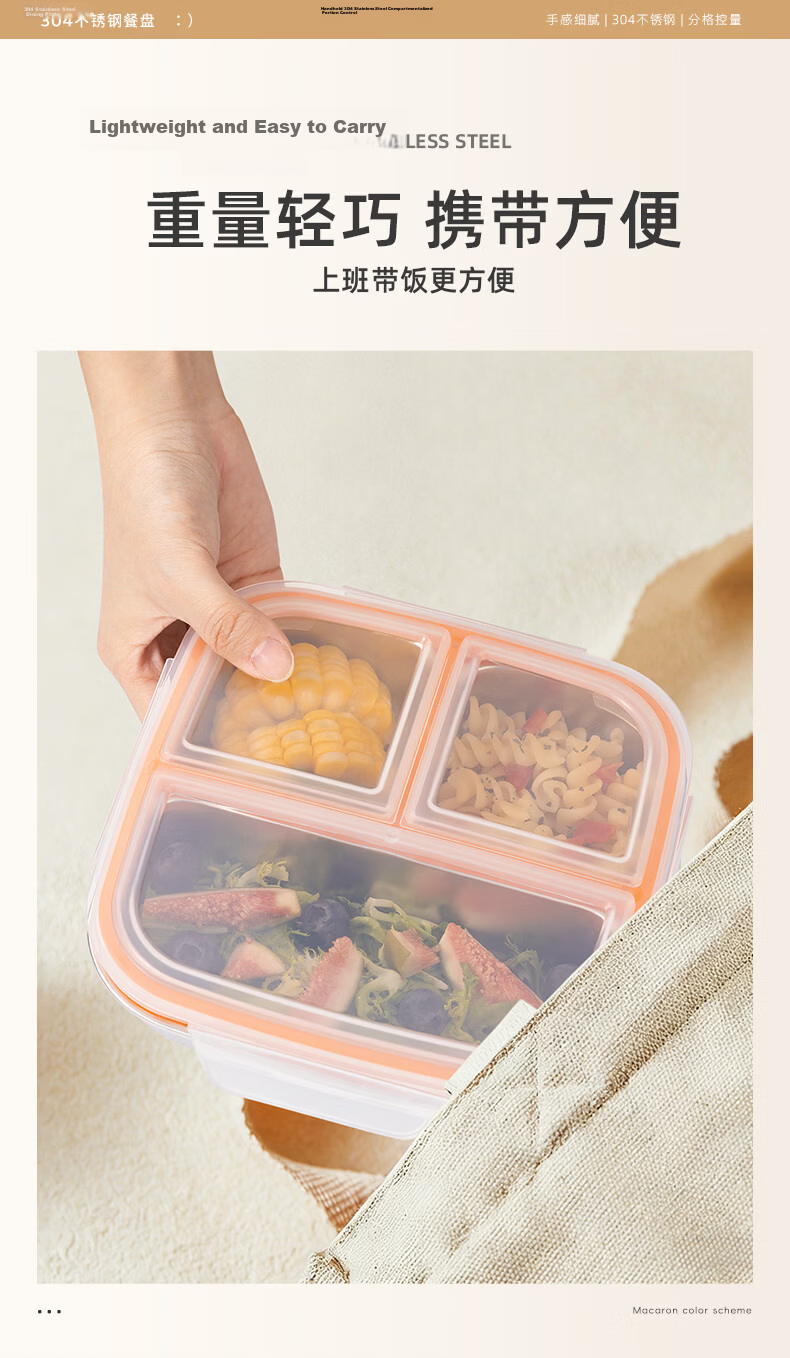 Newair 304 Stainless Steel Compartment Lunch Box with Lid 211 Fat-Reducing Bento Box 2026 New Adult Portion Control Meal Box 7
