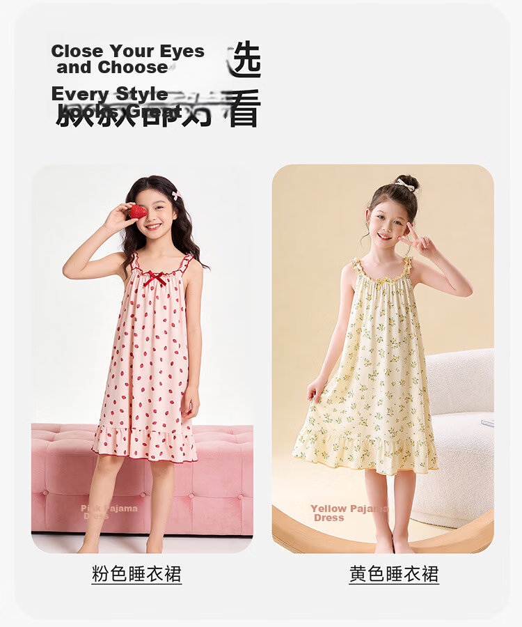 Hodo Girls' A-Class Antibacterial Summer Cool Sweet Nightdress Sleeveless Dress Homewear for Older Children 7