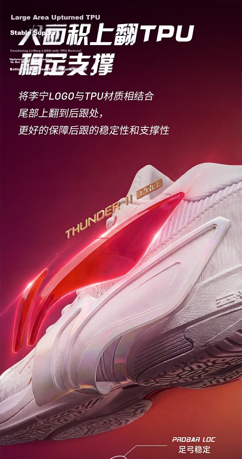 LI-NING Thunder 2 Pro Fluorescent Pink Badminton Shoes AYAW001-4 Size 42 3