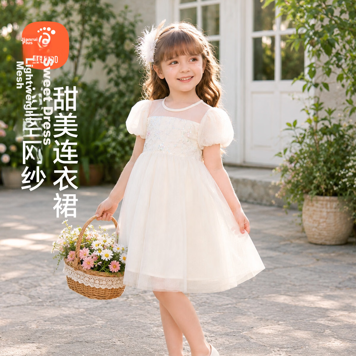 Babyprints Girls Summer Short Sleeve Mesh Princess Dress Sweet Birthday Party Dress Cute Dress Size 110