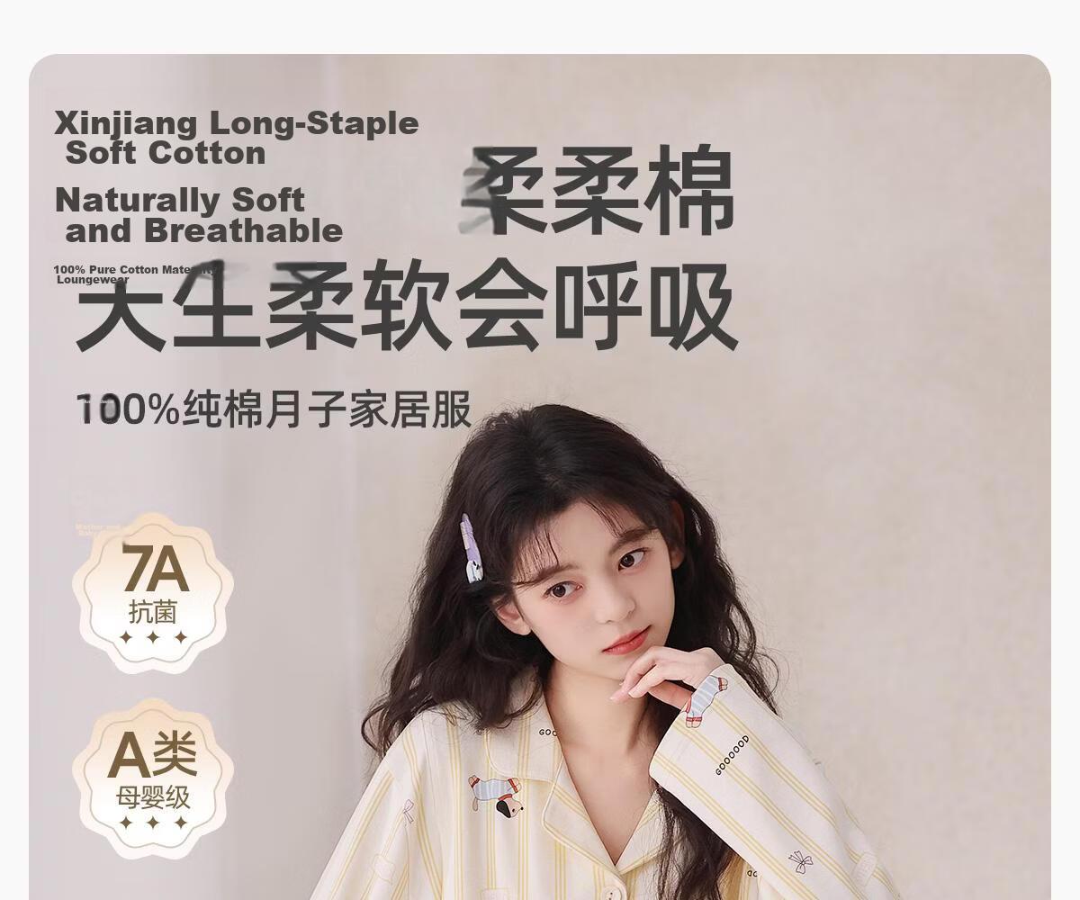 JOYNCLEON Maternity Cotton Postpartum Pajamas Spring Summer Thin Nursing Homewear Set L Jyz212991 2