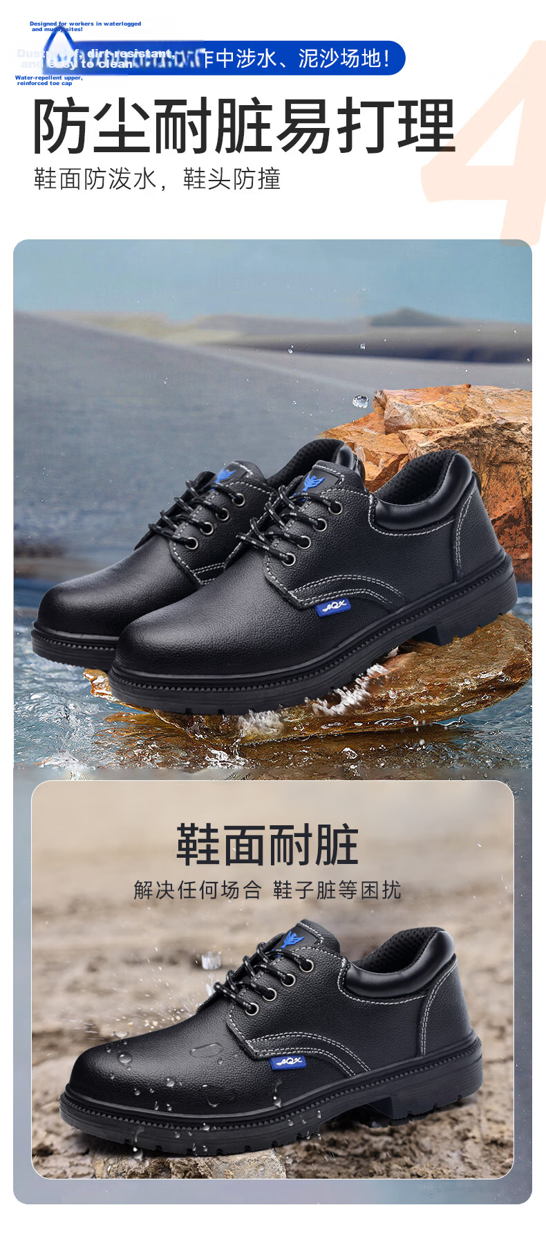 BlueOwl Shield Men's Summer Safety Work Shoes Steel Toe Anti-Smash Puncture-Resistant Waterproof Comfortable Construction Shoes D332 Size 42 12
