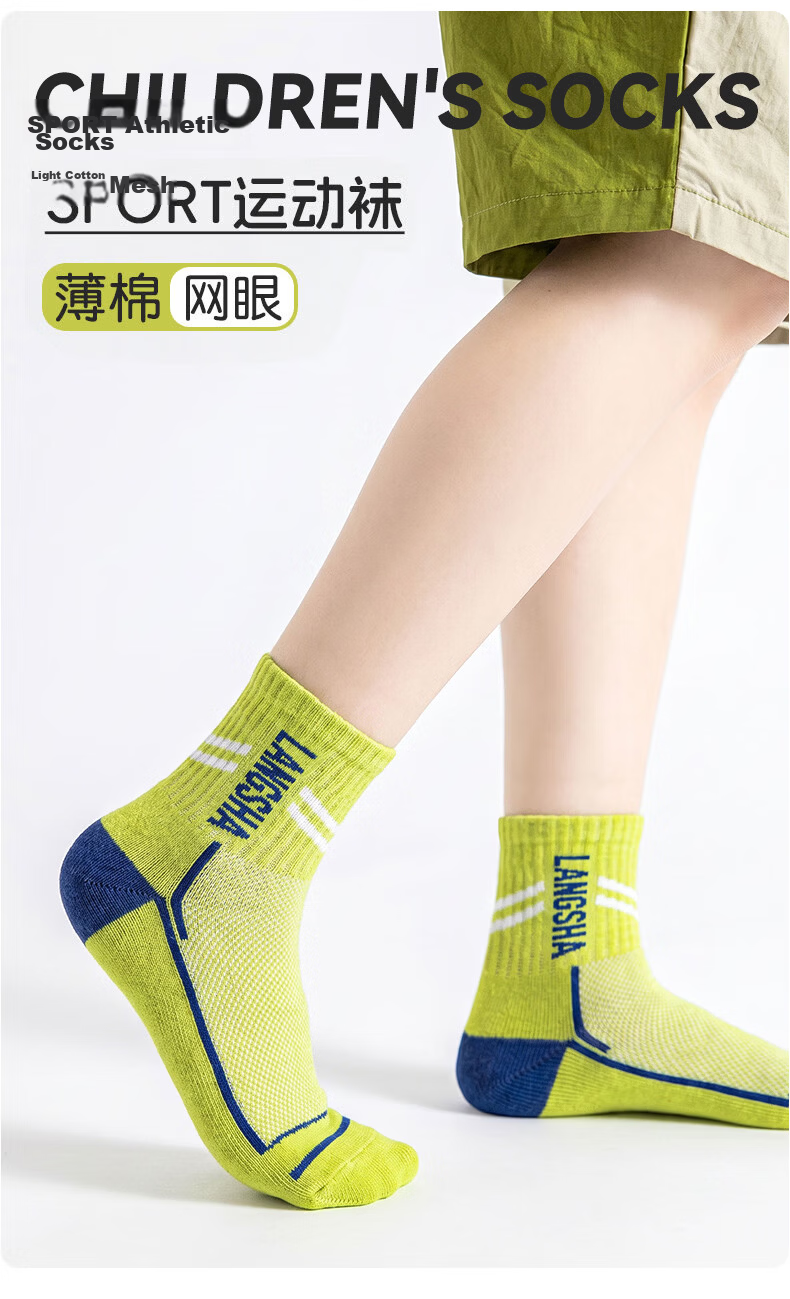 Langsha Children's Socks Summer Thin Cotton Socks Boys Summer Mesh Thin Socks Boys Big Kids Spring Summer Odor-Resistant Kids Socks 1
