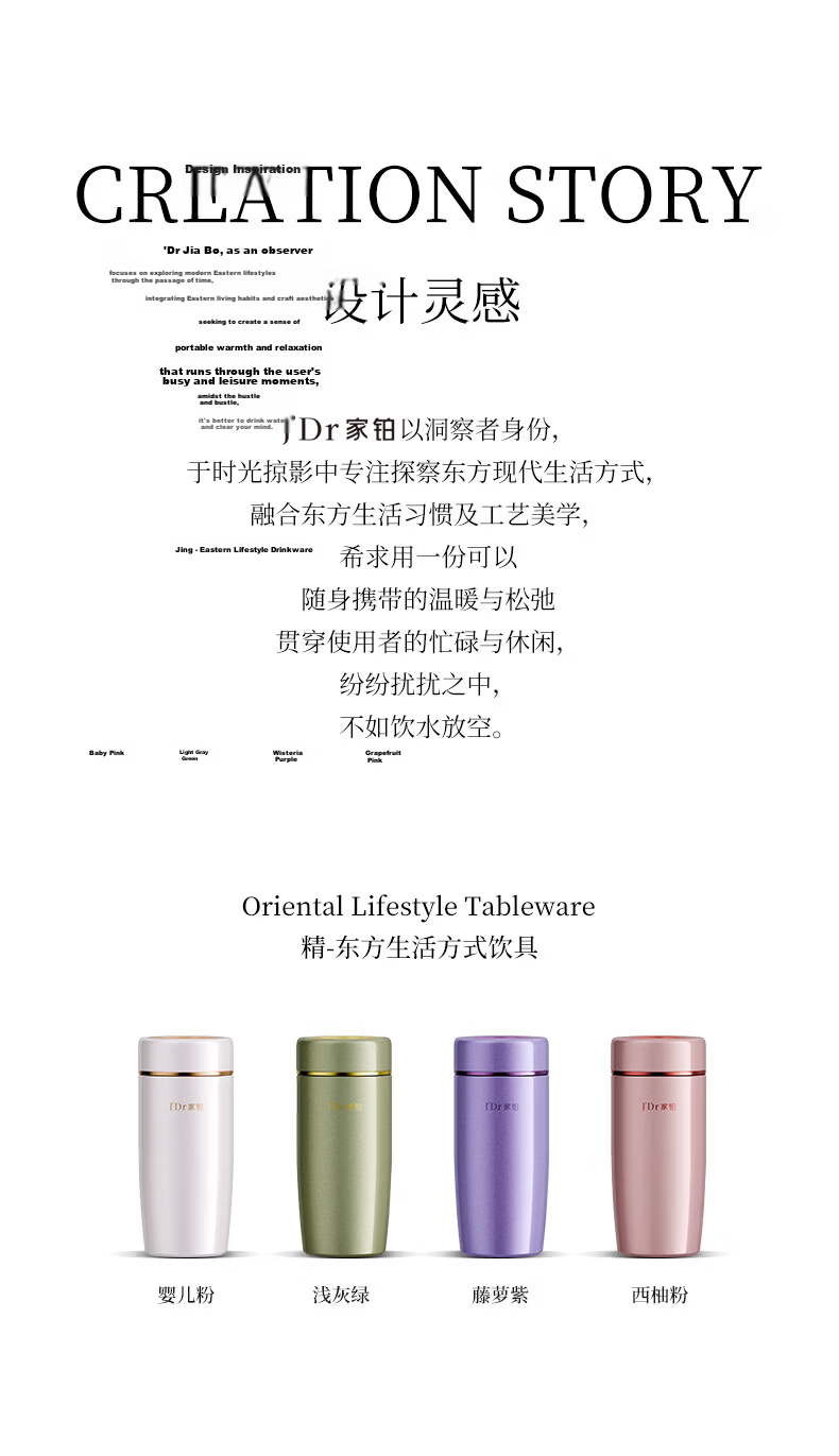 J'DR Vientiane Premium Series Insulated Bottle High-Value 316 Stainless Steel Gift Box F151L - Grapefruit Pink 360ml 3