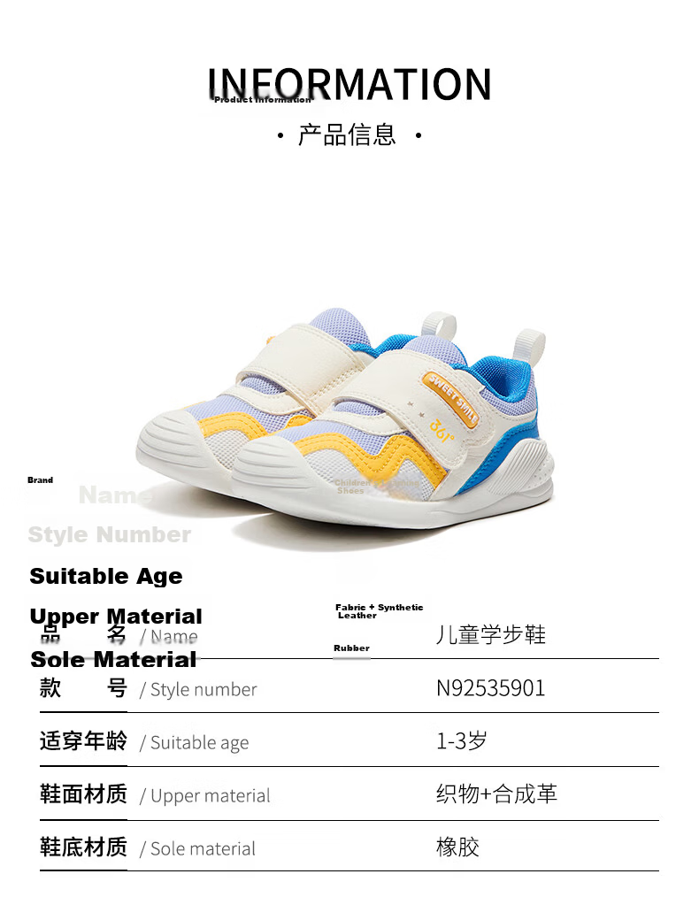 361° Children's Shoes, Toddler Walking Shoes, Autumn 2025, Boys And Girls Lightweight Bouncy Shoes, Second Stage Sneakers for Toddlers, Blue Size 26 16