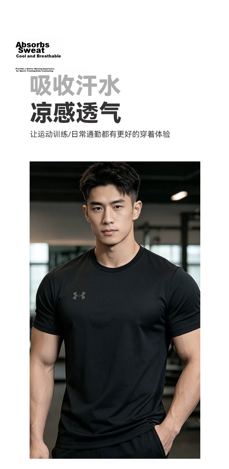 Under Armour Men's Short Sleeve Sports Quick-Dry T-Shirt Summer New Comfortable Ice Silk Cooling Breathable Running Fitness Training Tee 11