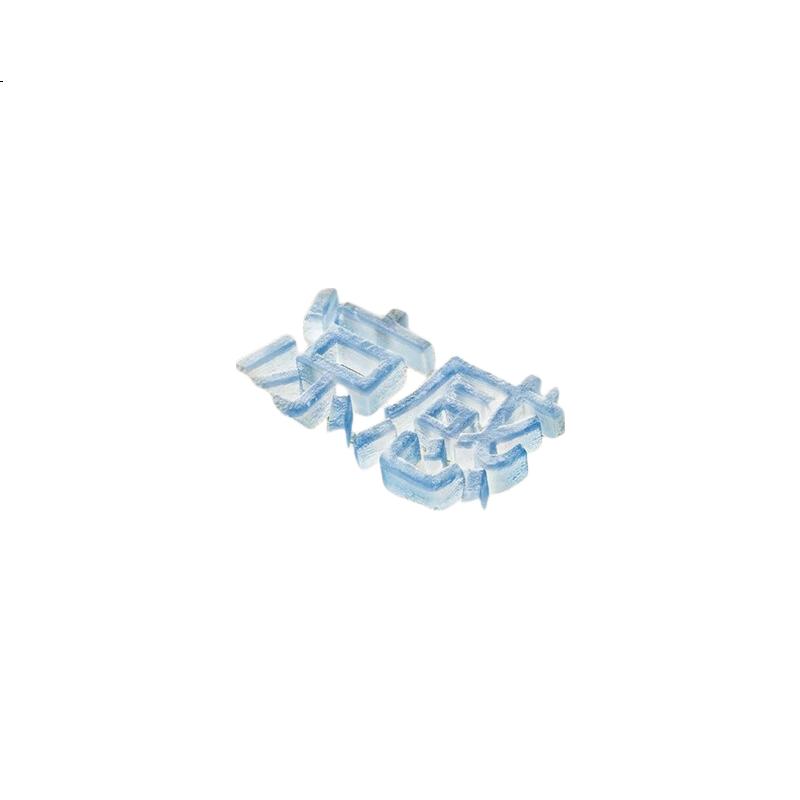White Image 1