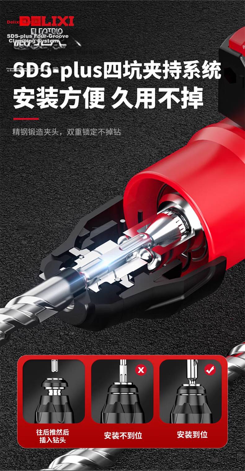DELIXI Electric Hammer, Chisel And Drill High-Power Three-In Impact Drill for Concrete, Multi-Functional Household Power Tool, Corded Electric Hammer 11