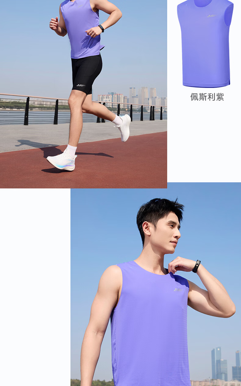 Jordan Feiying PB Men's Sports Vest 2026 New Wide Shoulder Marathon Running Shirt Moisture-Wicking Quick-Dry Sleeveless T-Shirt 14