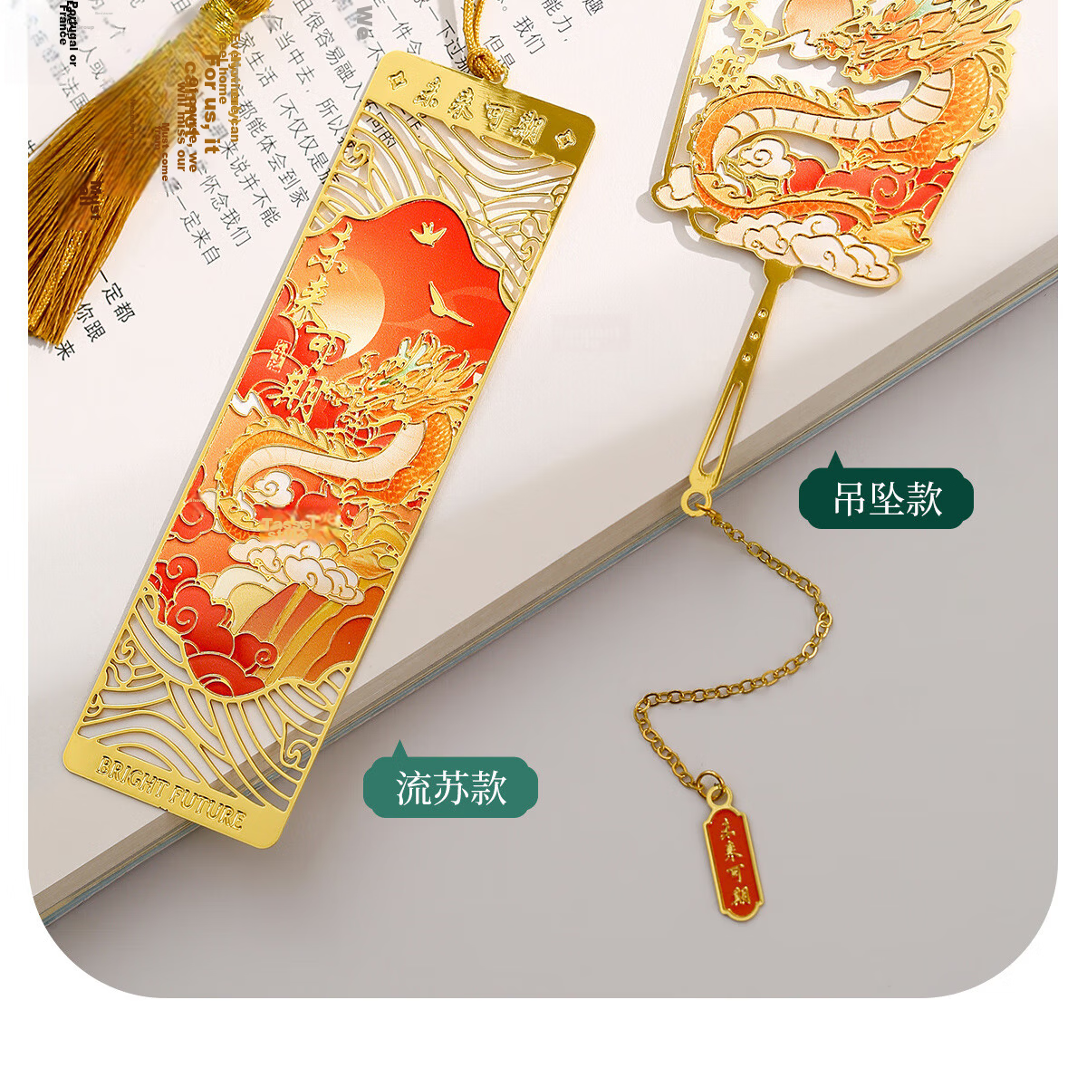 Palace Inside & Outside Forbidden City Cultural Creative Metal Roof Beast Bookmark Stationery Beijing Palace Museum Gift Box National Style Student Inspirational Graduation Souvenir Birthday Gift 16