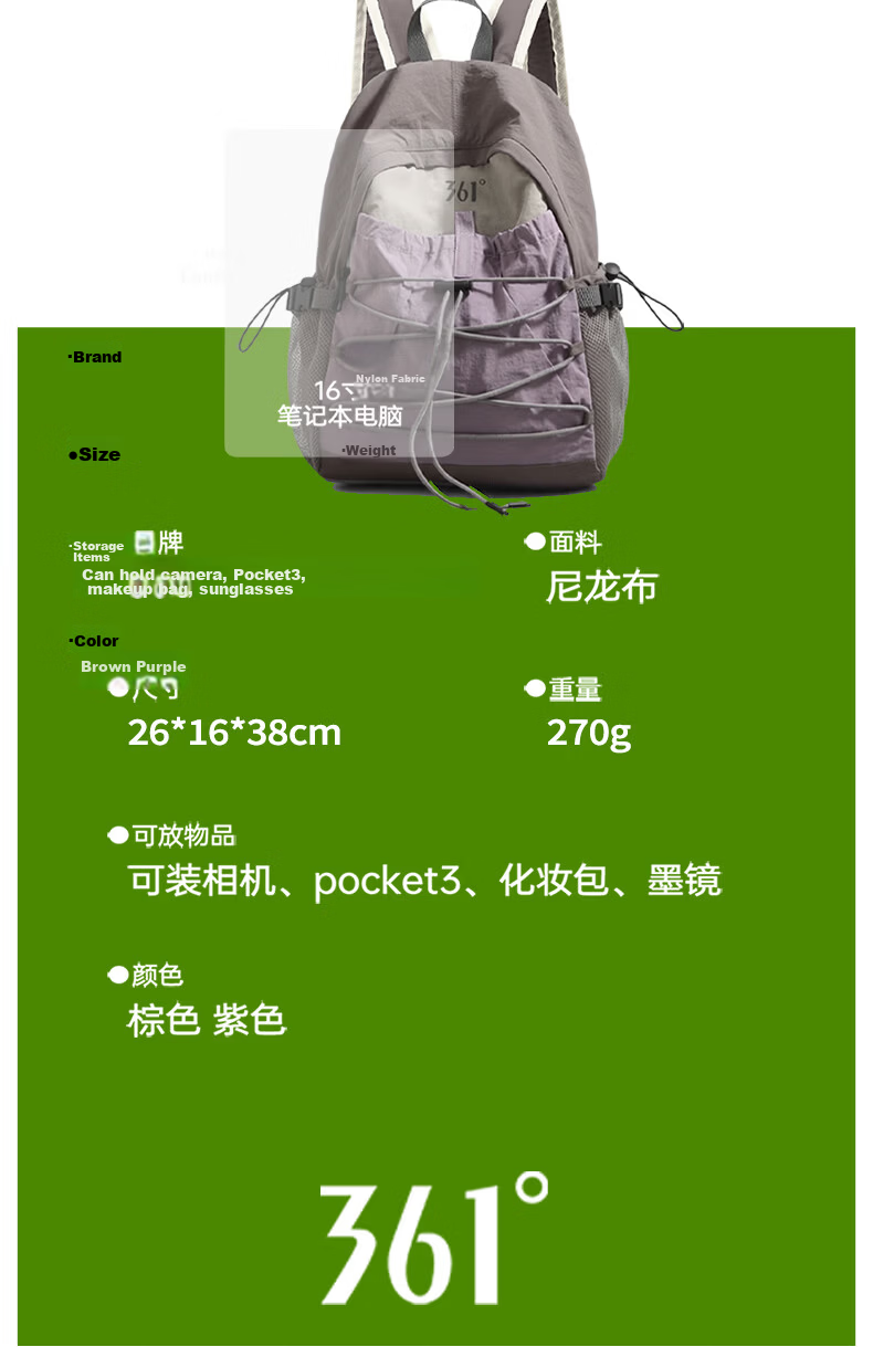 361° Women's Backpack 2026 New Outdoor Sports Small School Bag Hiking Mountaineering Lightweight Travel Backpack 29