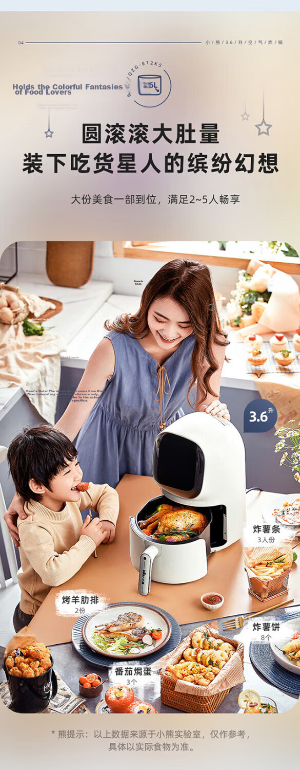 Bear 3.6L Visible Digital Air Fryer Household Multifunctional Smart Touch Electric Fryer QZG-E12K5 5