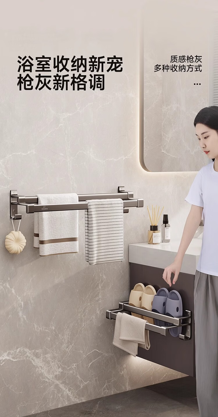 Submarine Bathroom Towel Rack Wall-Mounted Storage Shelf QSTY017260G 3