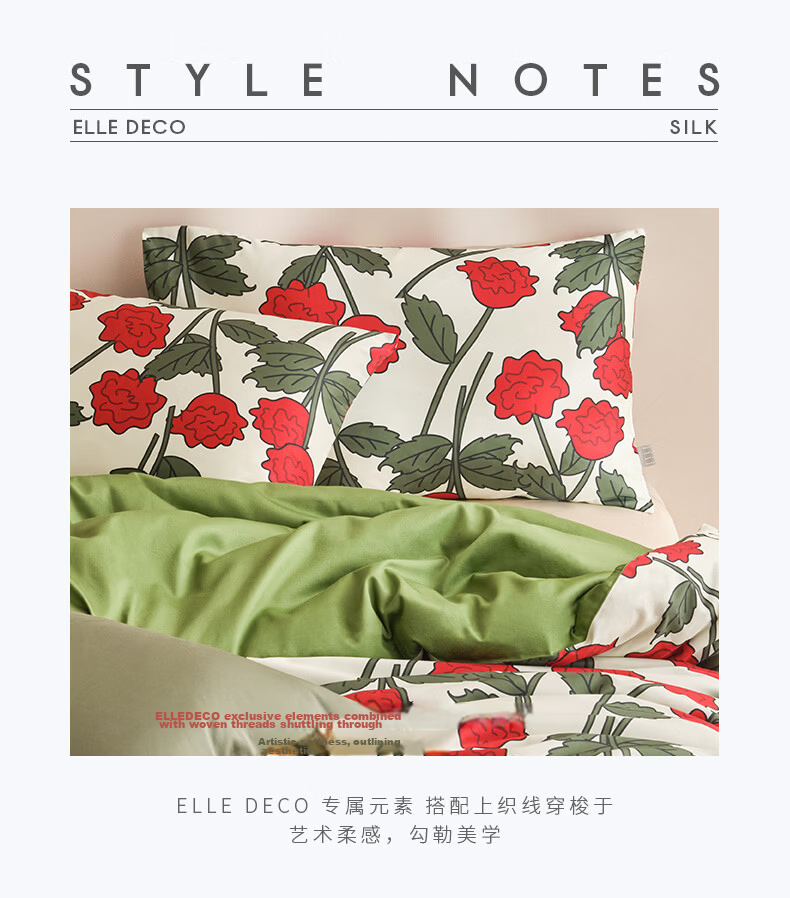 ELLE DECO 100-Piece Xinjiang Long-Staple Cotton Sateen High-Count Pure Cotton Digital Printed Luxury All-Cotton Bedding Set with Duvet Cover And Bed Sheet, Berlin Girl Pattern, 1.5/1.8m 3
