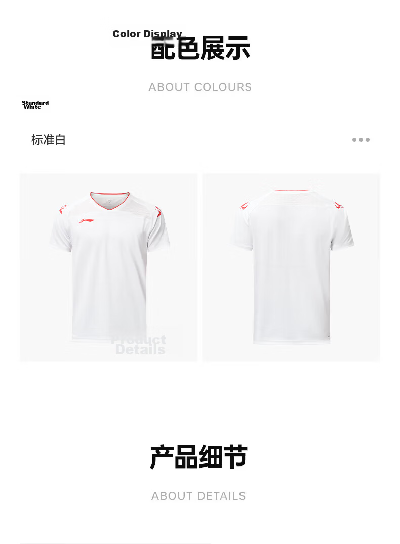 LI-NING 2026 New International Star Badminton Competition Quick-Dry Breathable Short Sleeve Sportswear 17