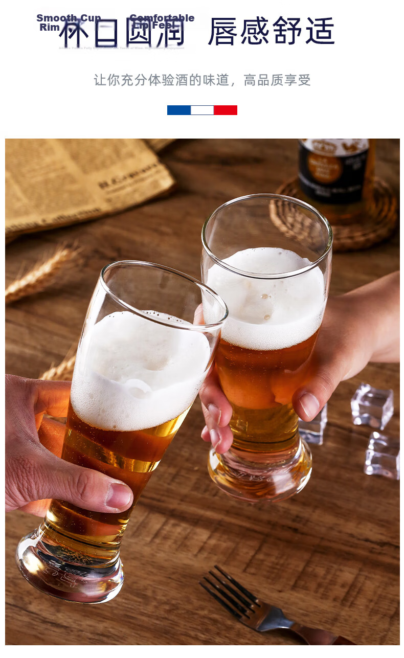 Luminarc Glass High-Value Wheat Craft Beer Glasses Home Premium Large Beer Glasses 600ml*2 5