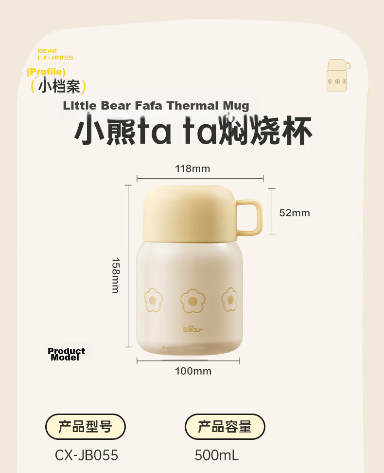 Bear Children's Insulated Thermal Lunch Box Vacuum Flask 316 Stainless Steel Infant Toddler 16