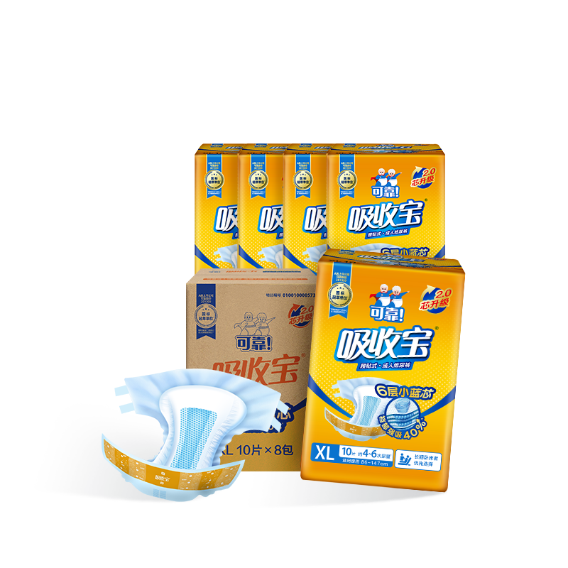 COCO Absorbent Adult Diapers XL 80 Pieces (Waist ≥110cm), Dry And Leak-Proof Elderly Incontinence Pads