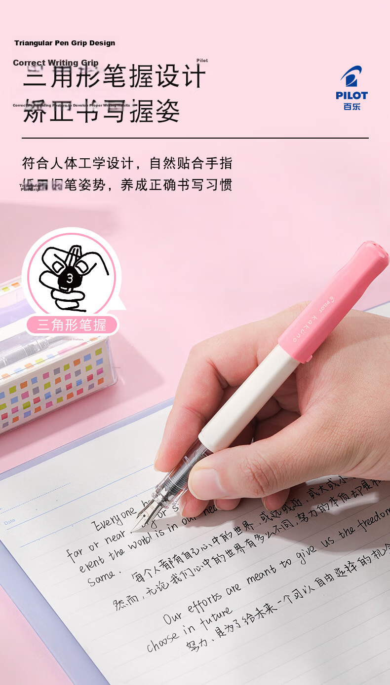 PILOT Kakuno Smiley Family Series Fountain Pen, Suitable for Primary School Students in Grades 3-6, Replaceable Ink Cartridge, for Handwriting Practice, Children's Calligraphy Pen, Baby Style F Nib Transparent Yellow 4