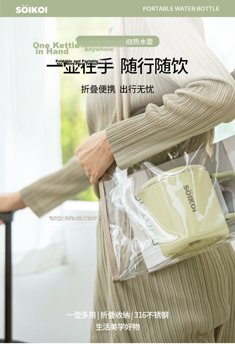 Sizaki Electric Kettle Portable Water Boiler Household Foldable Storage Automatic Insulation Detachable 0.8L SM-3005A 1