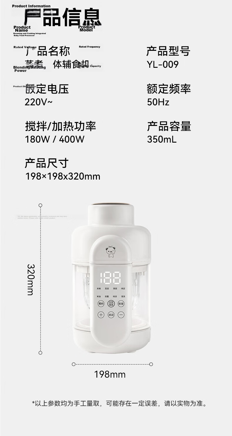Xiaobeixiong All-in-One Steaming and Cooking Baby Food Processor Multifunctional Automatic Small Infant Rice Cereal Maker 26
