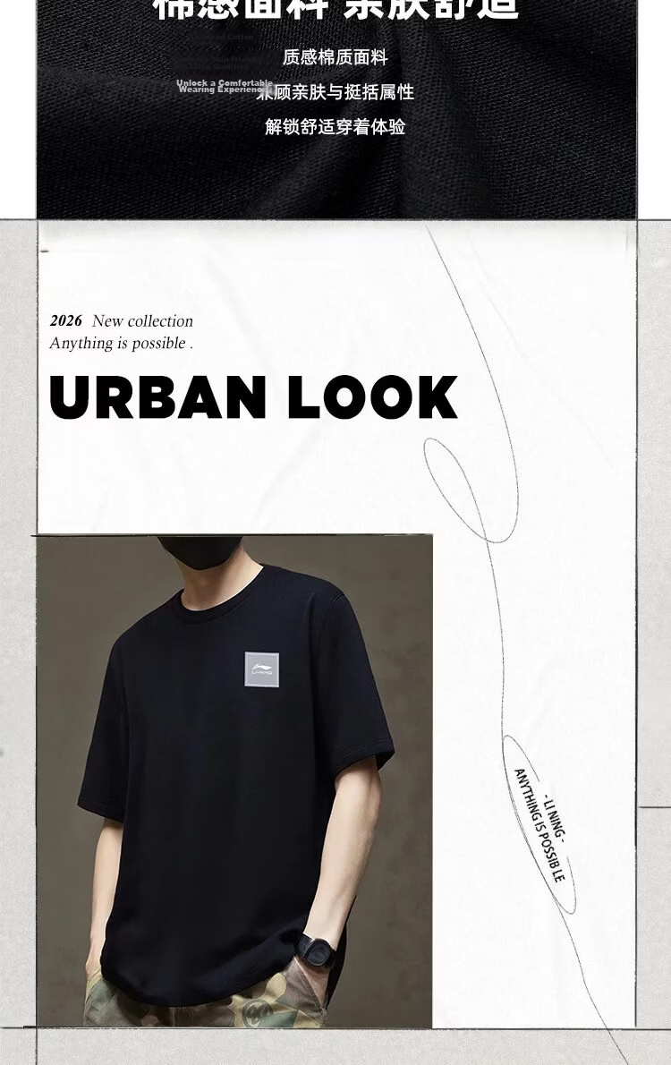 LI-NING Summer Lightweight Breathable Sports T-Shirt Classic Fashion Short Sleeve Casual Comfortable Tee Shirt 2