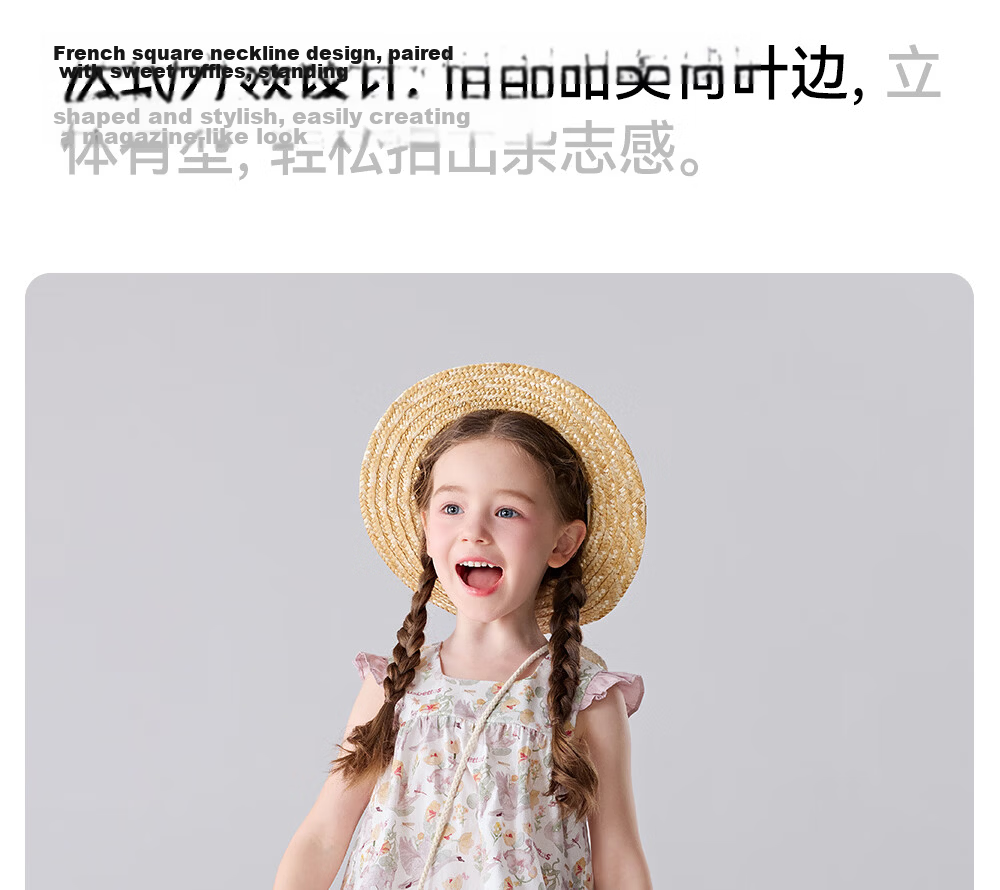 Betis Girls' Summer 2026 New Children's Ruffled Sleeveless Camisole and Shorts Set Baby Two-Piece Outfit 18