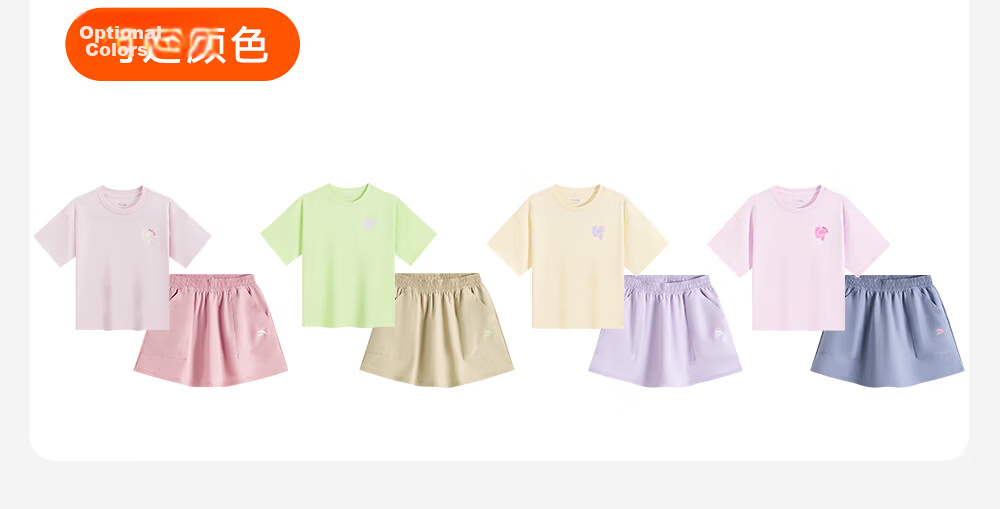 Anta Kids Sports Set Girls 2026 Summer Breathable Skin-friendly Cotton Short Sleeve Skirt A62626702 23