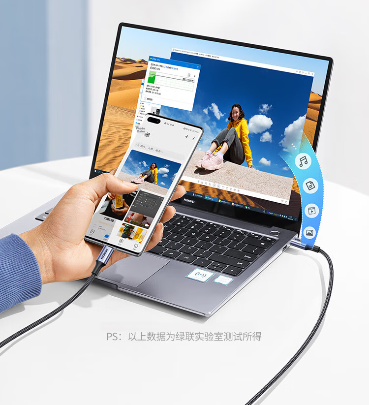 Ugreen Dual-Head Type-C Data Cable PD 100W/88W Super Fast Charging Cable for Huawei Honor Xiaomi Apple iPad MacBook Laptop Car Use 3M 21