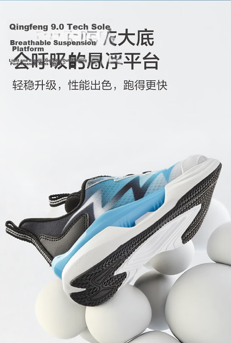 Balabala Kids Sports Shoes Children's Running Shoes Boys Girls 2026 Spring Autumn New Breathable Rotating Buckle Sneakers 3