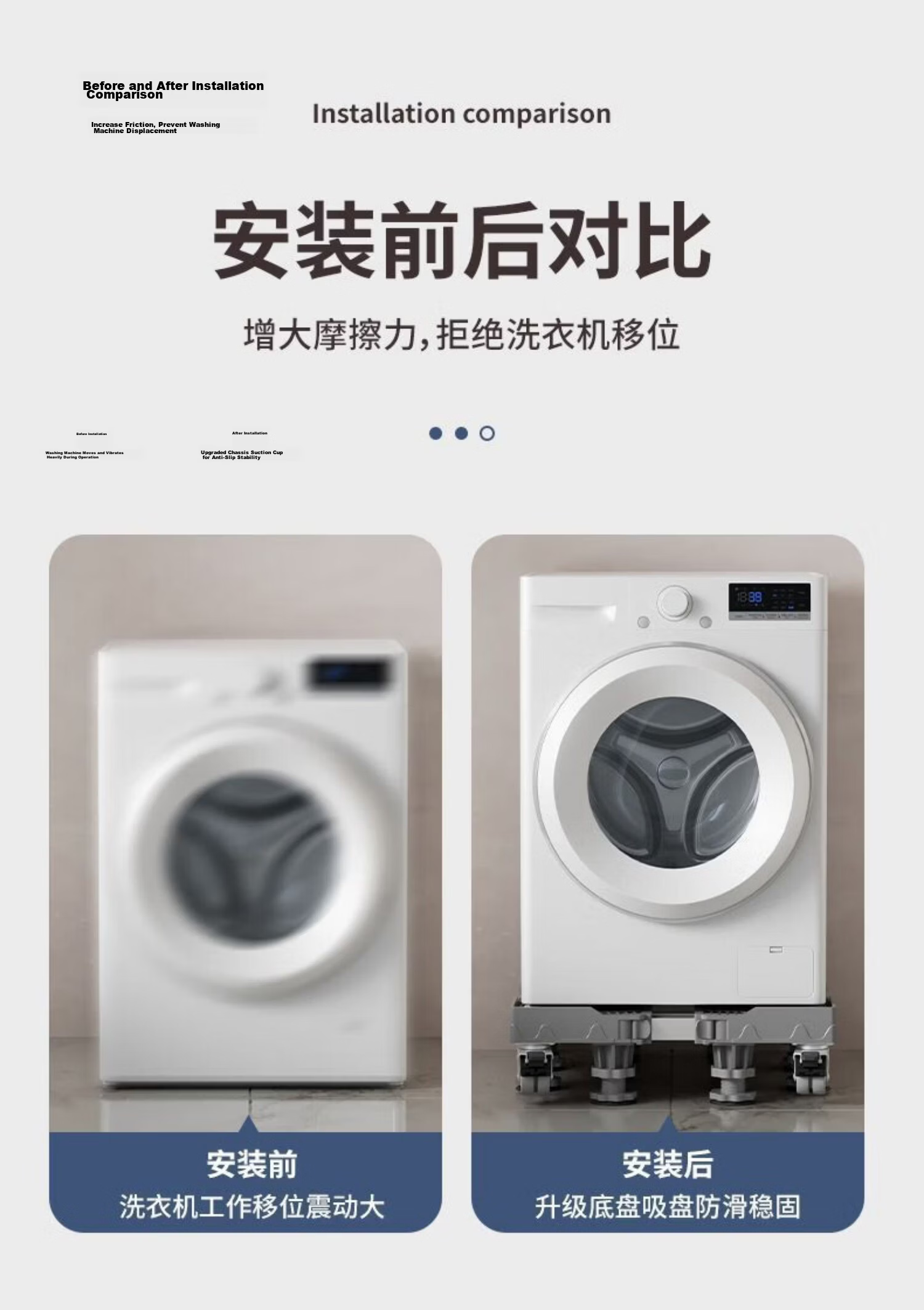 Jiajieshi Washing Machine Base Anti-Vibration Fixed Bracket Movable Non-Slip Foot Pads Universal Height Riser for Air Conditioner Refrigerator 4