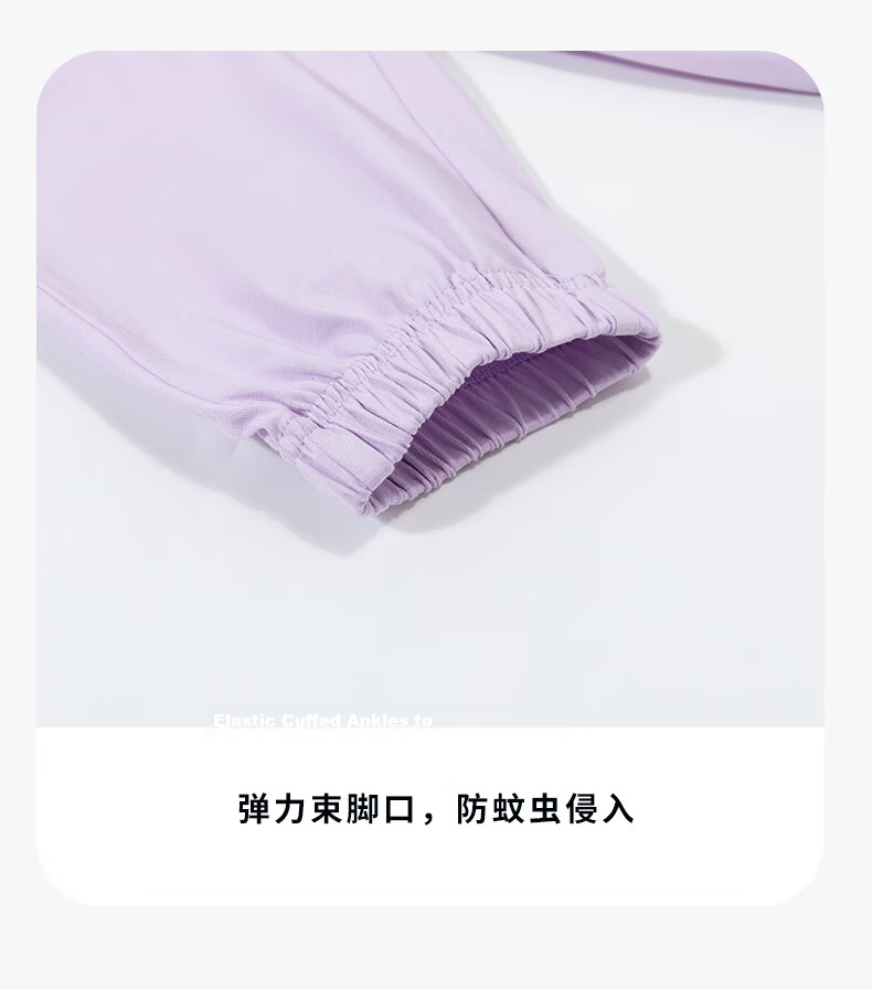 Beibeiyi Cooling T-Shirt Set Summer New Girls Breathable Short Sleeve Casual Mosquito-Repellent Long Pants Set Candy Purple 130 15