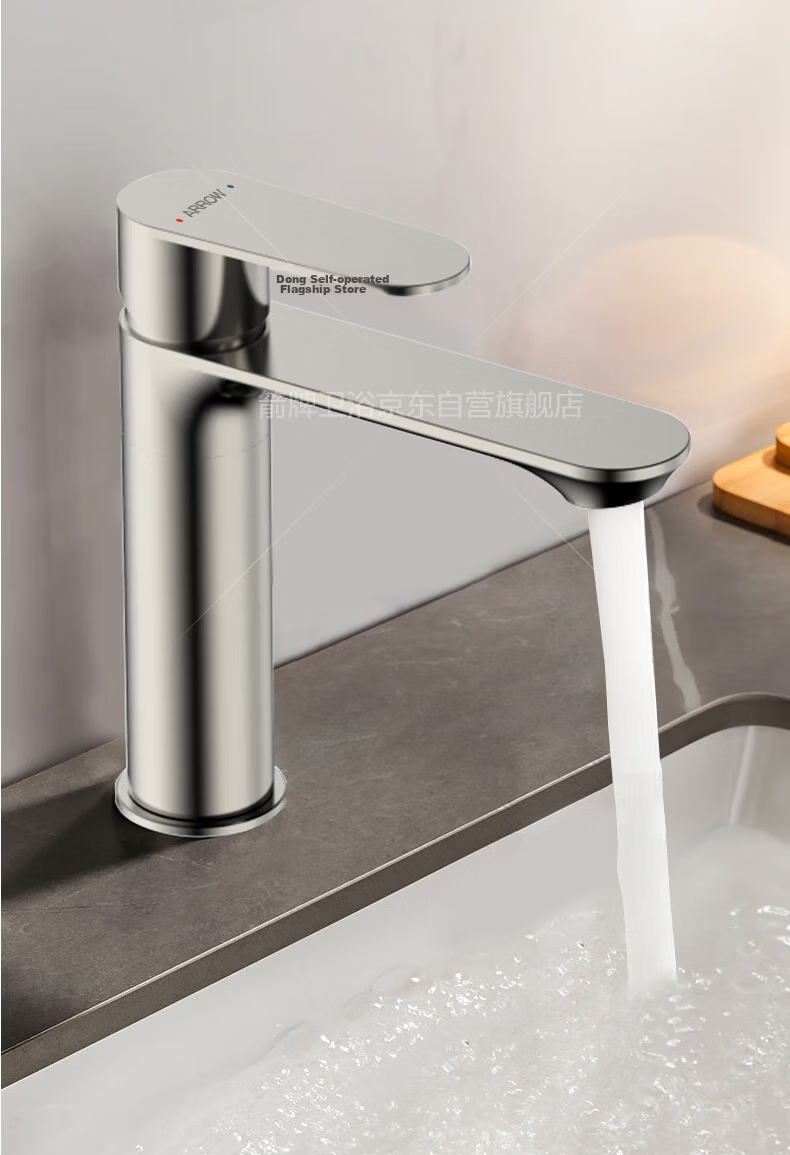 ARROW YJ Stainless Steel Brushed Bathroom Basin Faucet Single Hole Hot and Cold Dual Control Tap 9