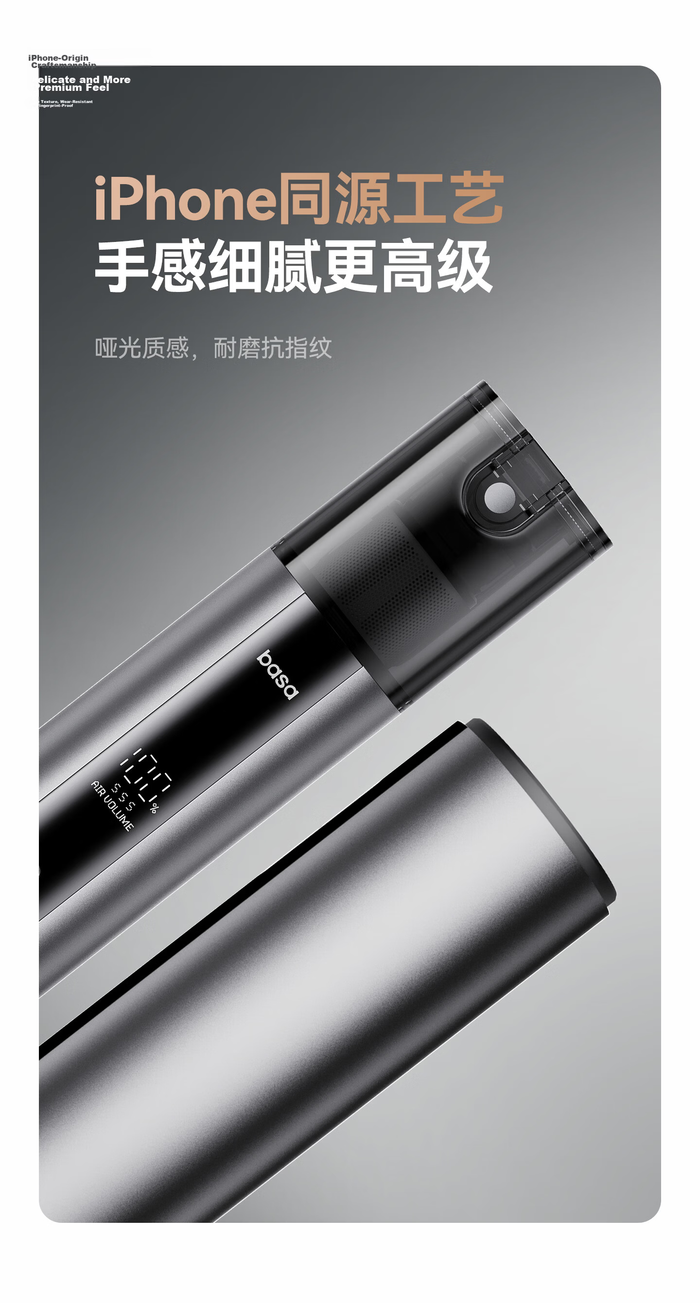 Basa Car Vacuum Cleaner High Suction Power Long Battery Life Wireless Handheld Mini Portable 22kPa M7 Aluminum Alloy Material 10