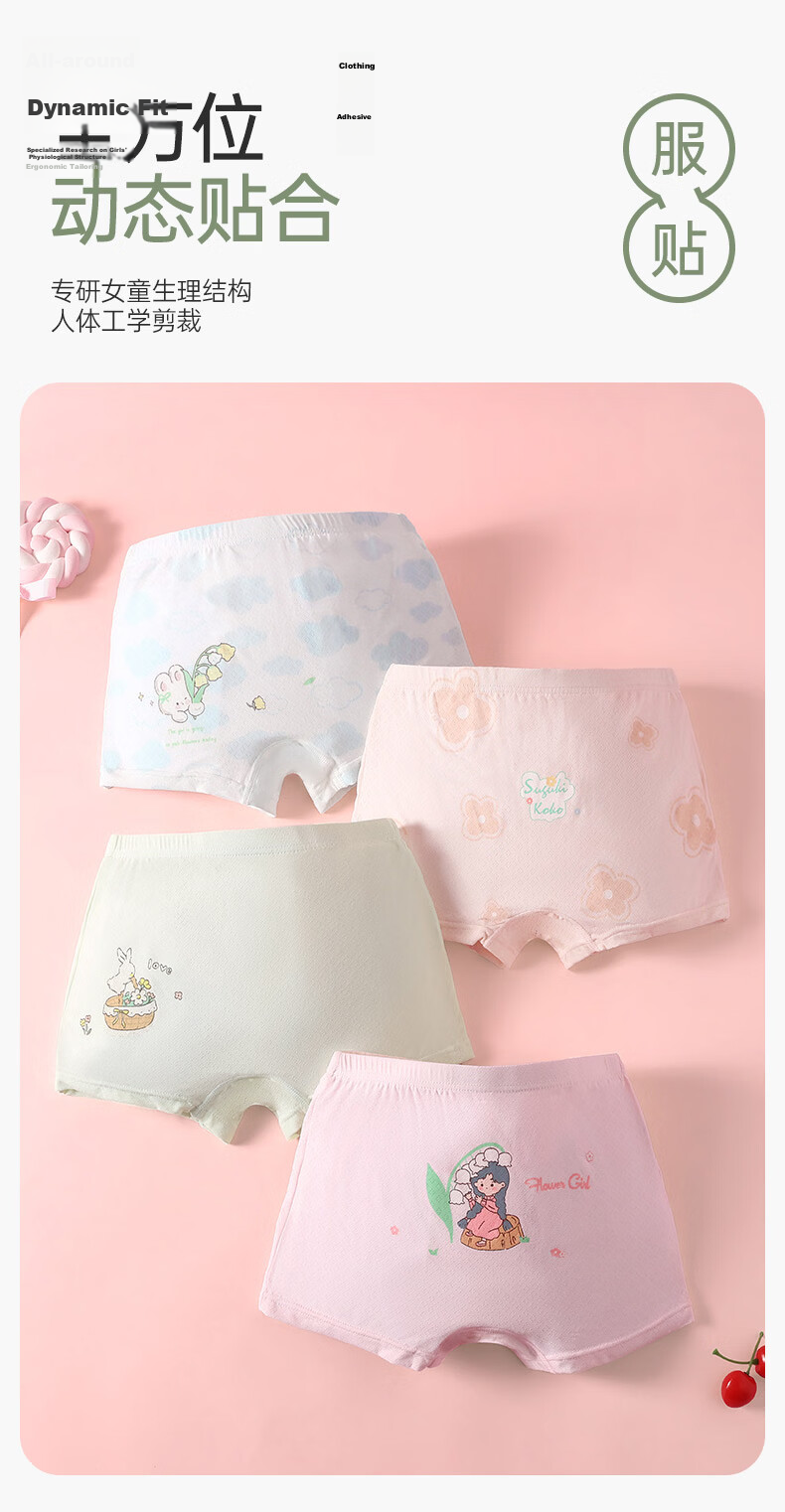 Fenteng Kean Girls' Mesh Ice Silk Underwear 4-Pack Children's Boxer Briefs for Older Girls 9